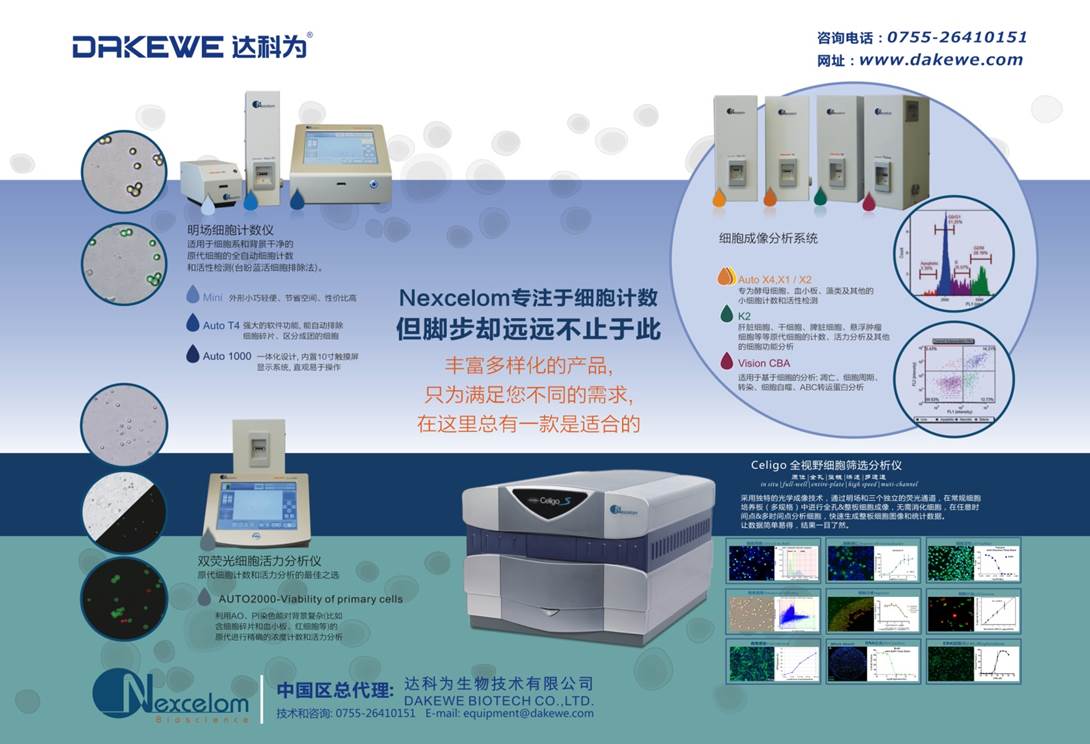 儀器.jpg 儀器.jpg